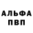 Метадон VHQ weeqer