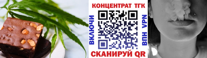 Купить закладки  Нефтекумск  Canna-Cookies конопля 