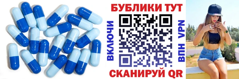 ЭКСТАЗИ mix  Купить где  Нефтекумск 