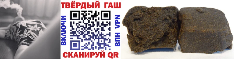 Купить  Нефтекумск  ГАШИШ индика сатива 