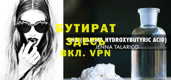 мефедрон VHQ Зеленодольск