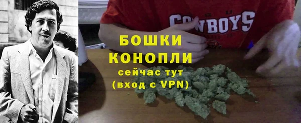 бошки Заволжье