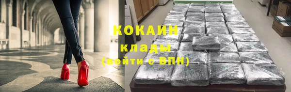 мяу мяу мука Заволжск