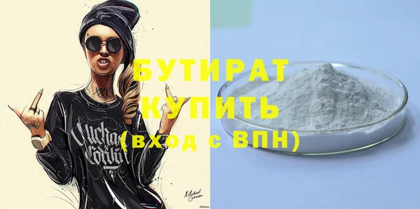 меф Заводоуковск