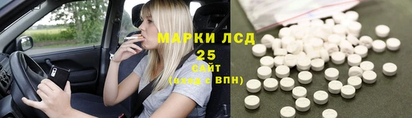 мяу мяу мука Заволжск