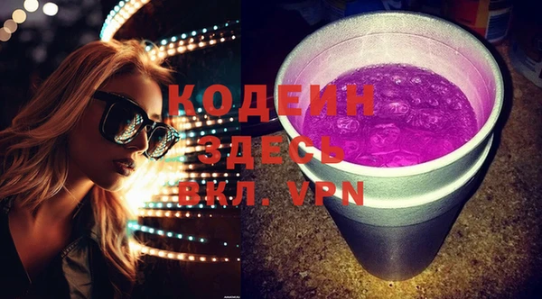 меф Заводоуковск