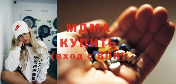 бошки Заволжье