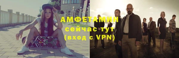 меф Заводоуковск