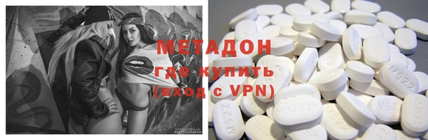 меф Заводоуковск
