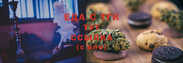 мяу мяу мука Заволжск