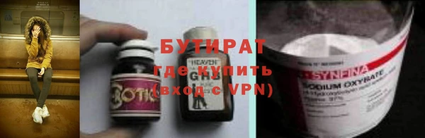 мяу мяу мука Заволжск