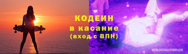 мяу мяу мука Заволжск