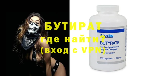 бошки Заволжье