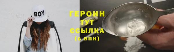бошки Заволжье