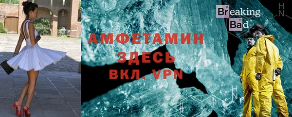 меф Заводоуковск