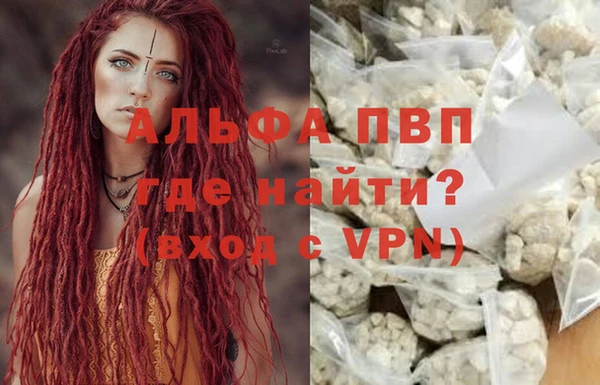 бошки Заволжье