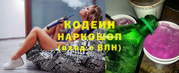 меф Заводоуковск