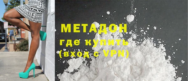 бошки Заволжье