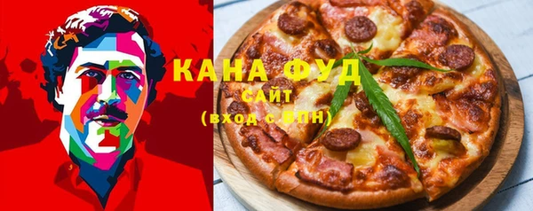 меф Заводоуковск
