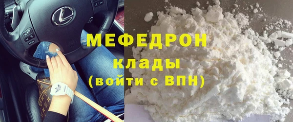 тгк Зеленокумск
