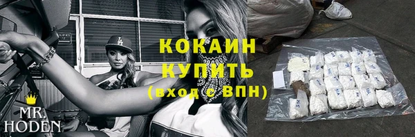 меф Заводоуковск