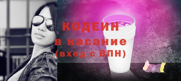 мяу мяу мука Заволжск