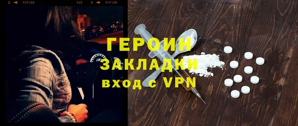 бошки Заволжье