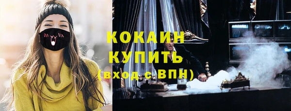 меф Заводоуковск
