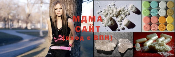 мяу мяу мука Заволжск