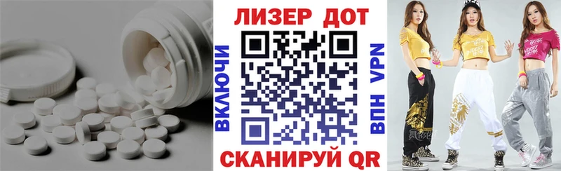 Купить закладки  Нефтекумск  LSD-25 экстази кислота 
