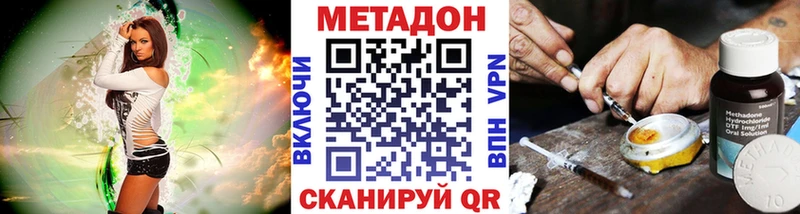 Купить закладки  Нефтекумск  Метадон methadone 