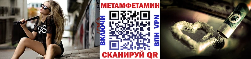 Купить где  Нефтекумск  МЕТАМФЕТАМИН мет 
