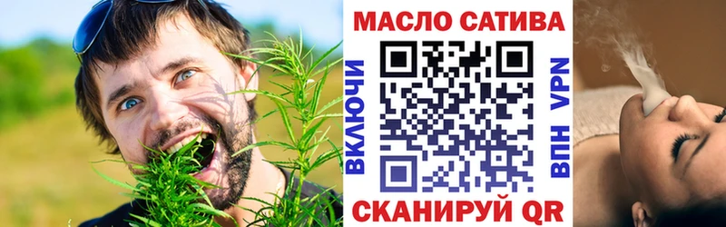 ТГК вейп с тгк Купить Нефтекумск